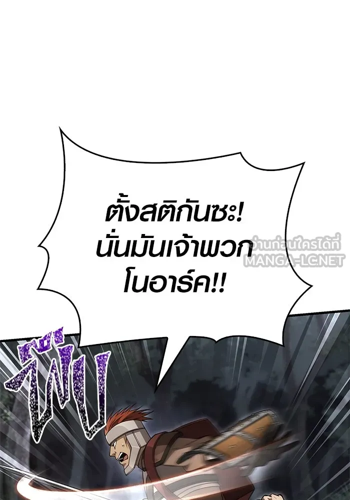หน้า 12 จาก 190