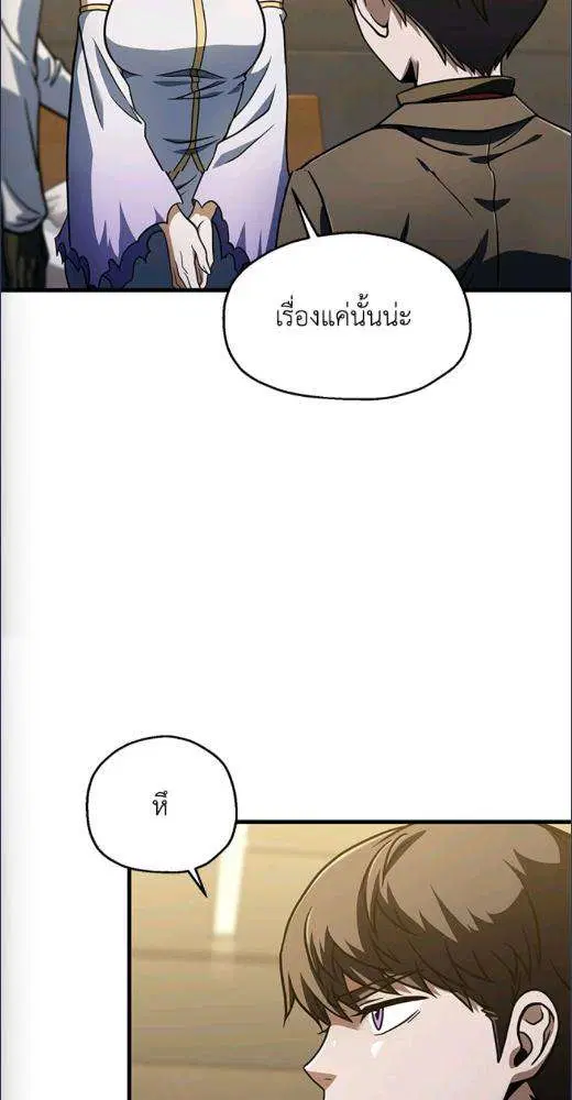 หน้า 9 จาก 78