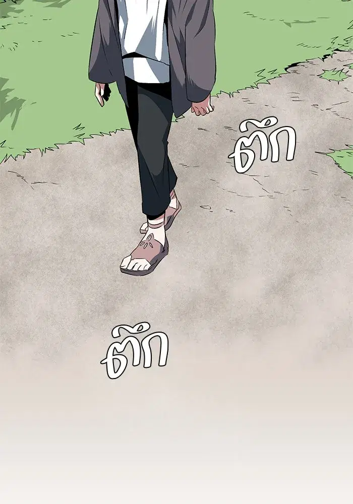หน้า 28 จาก 110