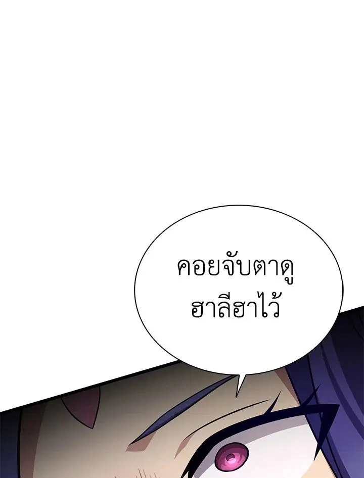 หน้า 101 จาก 121