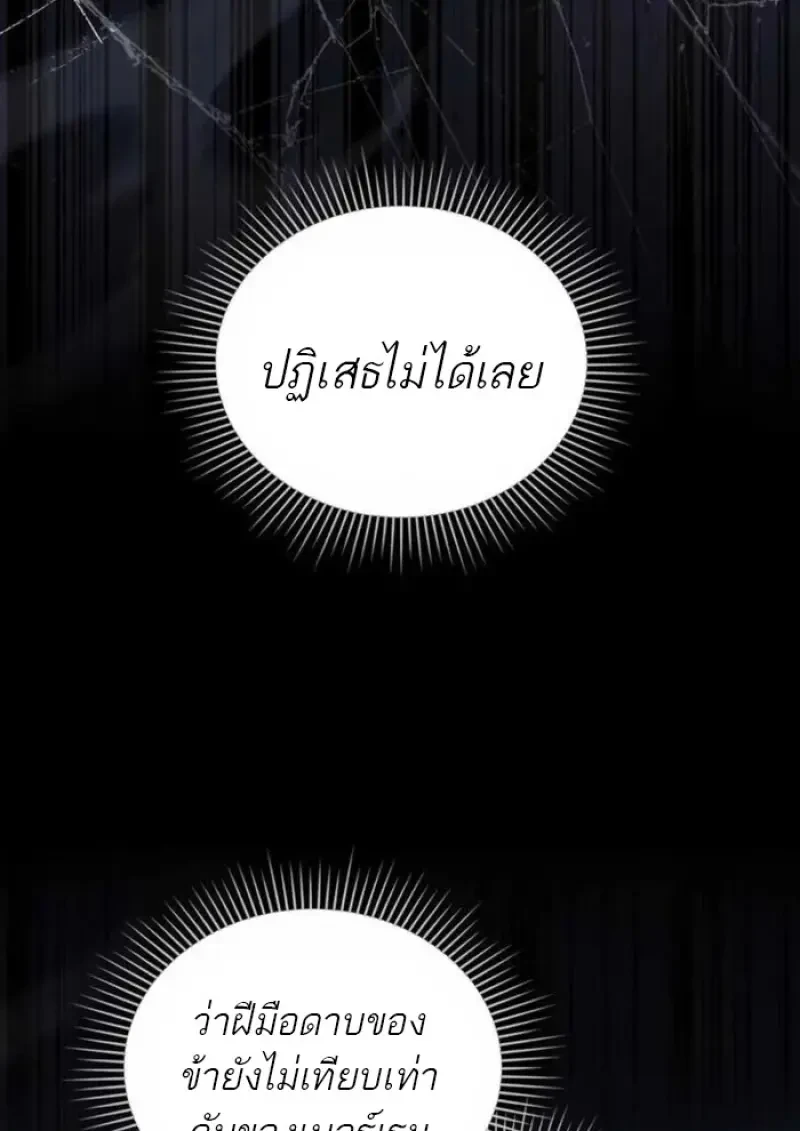 หน้า 18 จาก 104