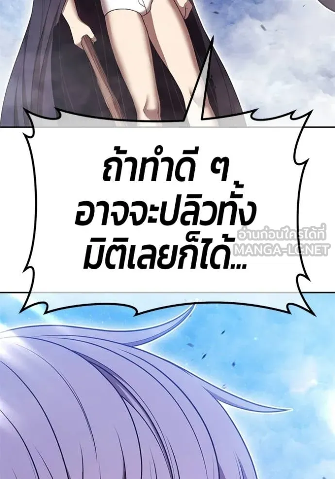 หน้า 116 จาก 412