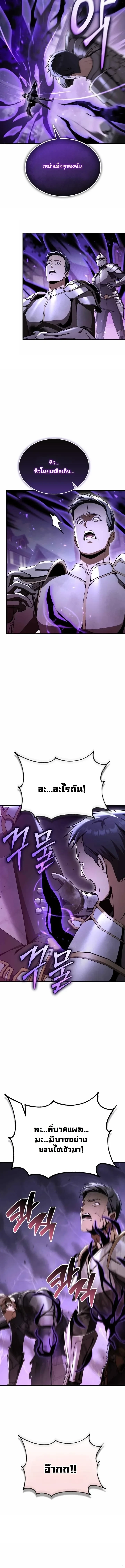 หน้า 4 จาก 17