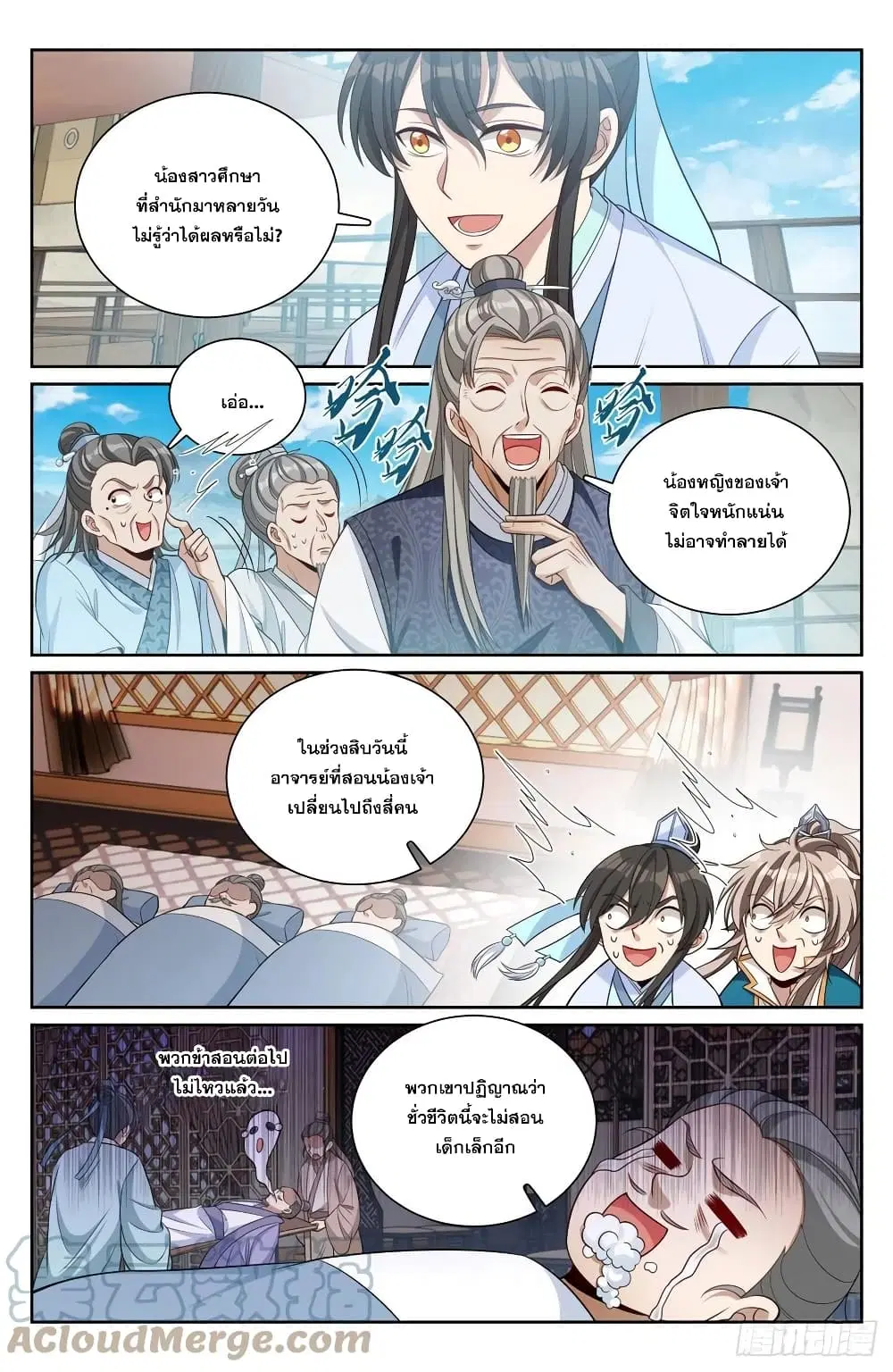 หน้า 6 จาก 13