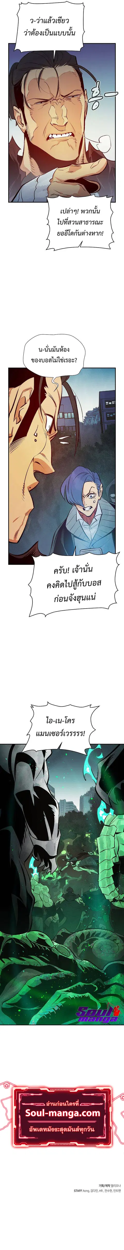 หน้า 15 จาก 15