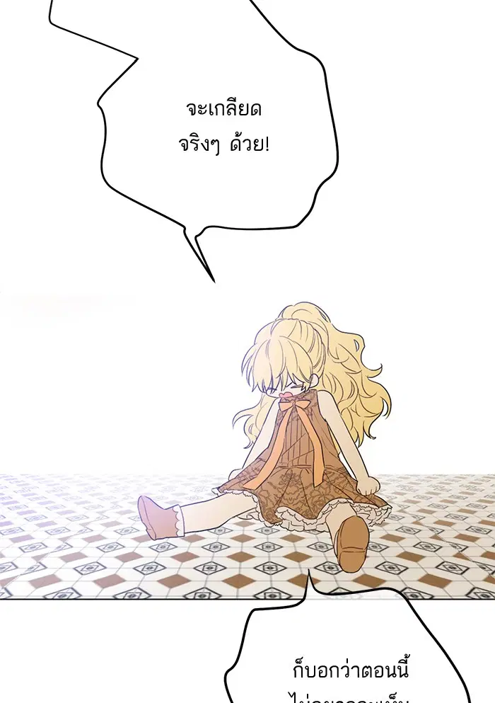 หน้า 44 จาก 81