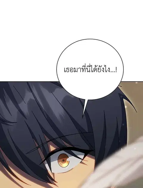 หน้า 121 จาก 213