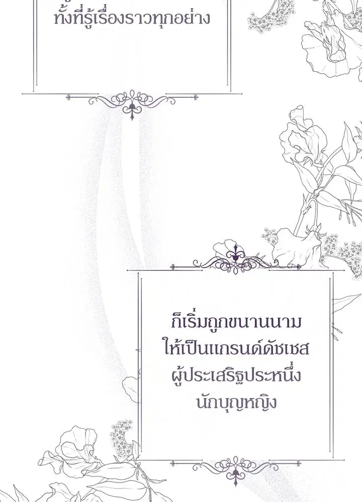 หน้า 148 จาก 182