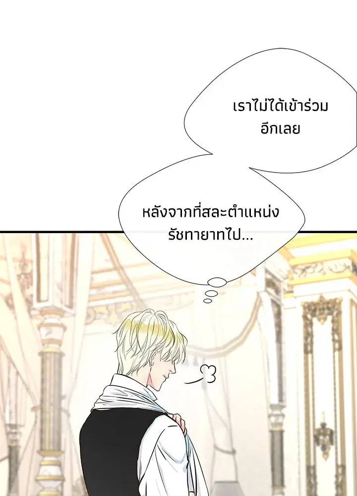 หน้า 55 จาก 137