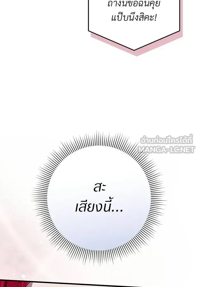 หน้า 115 จาก 125