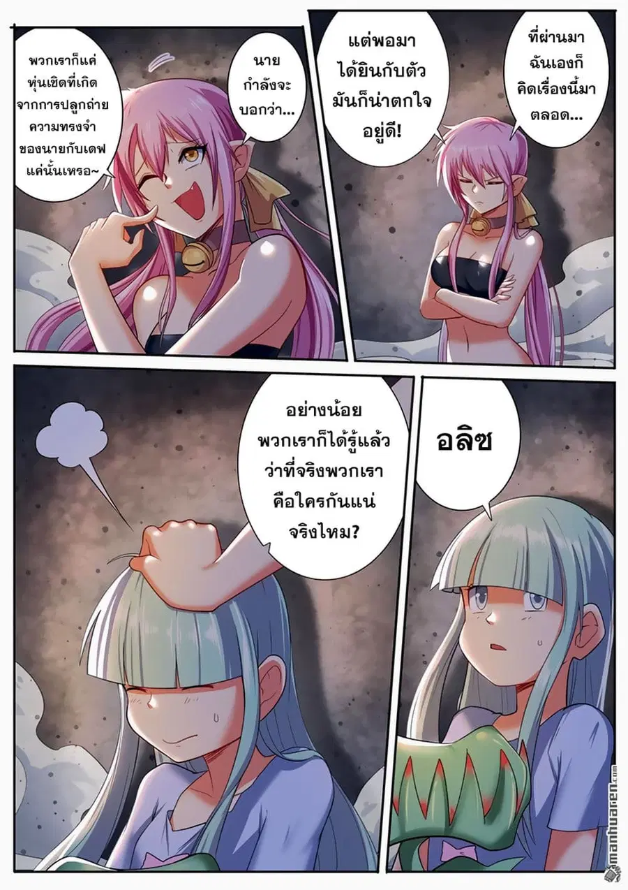 หน้า 10 จาก 17