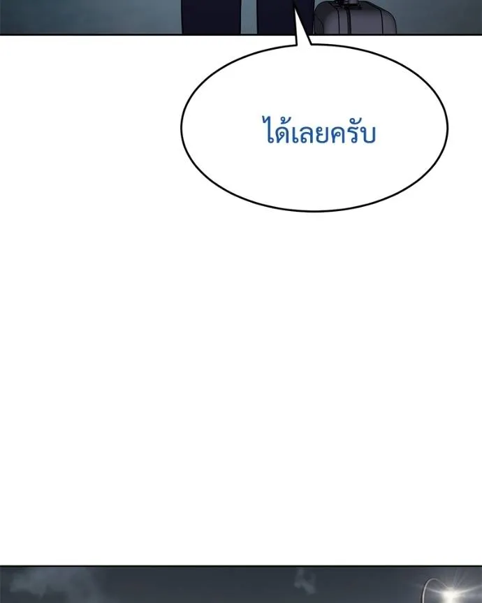 หน้า 52 จาก 217