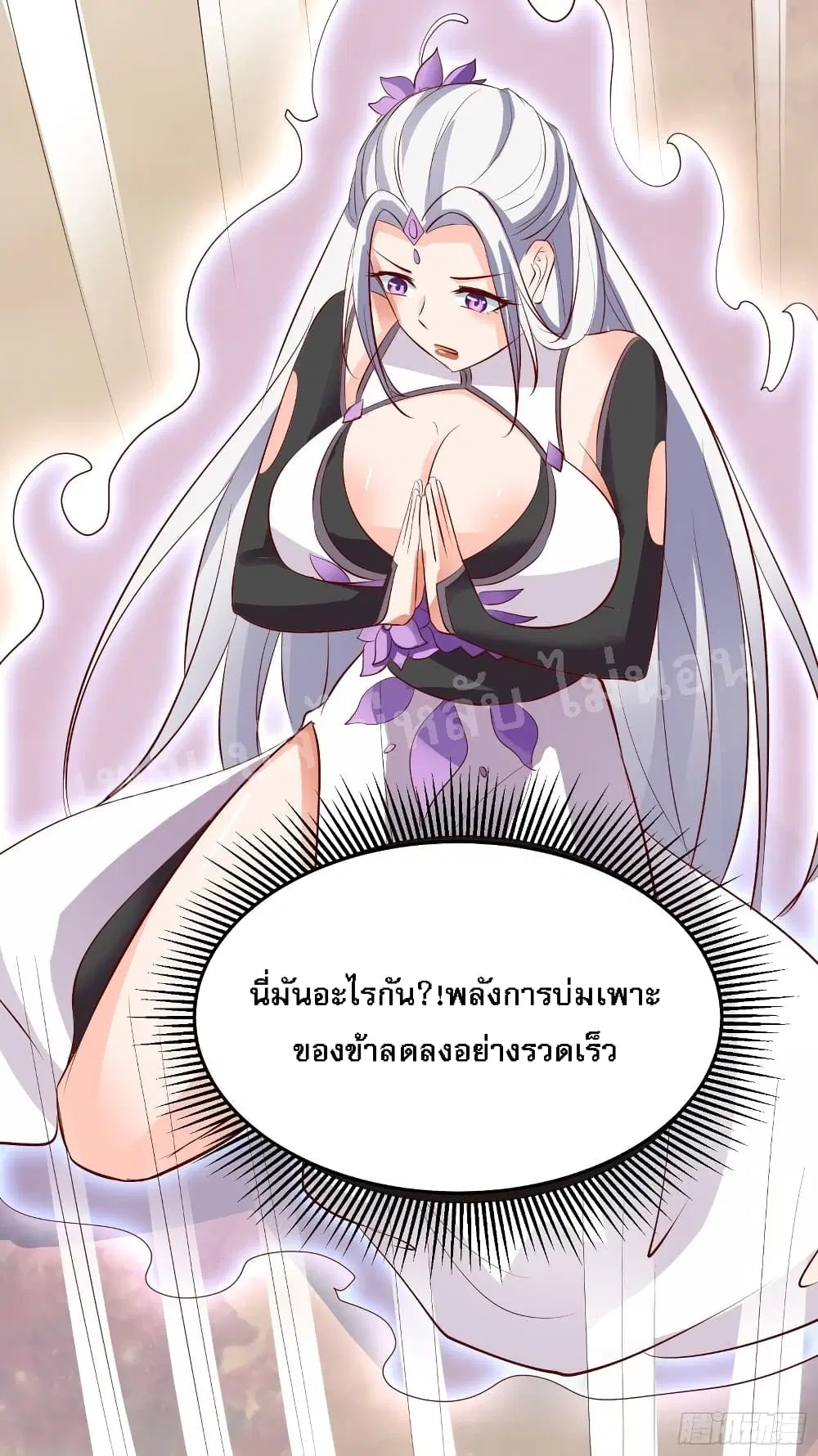 หน้า 50 จาก 53