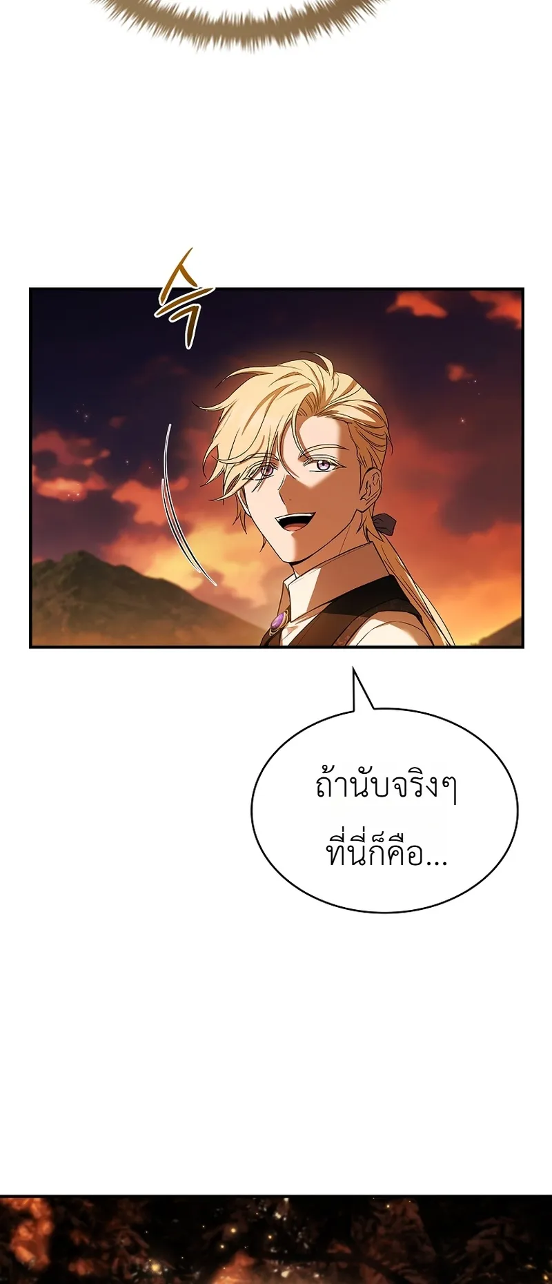 หน้า 30 จาก 41