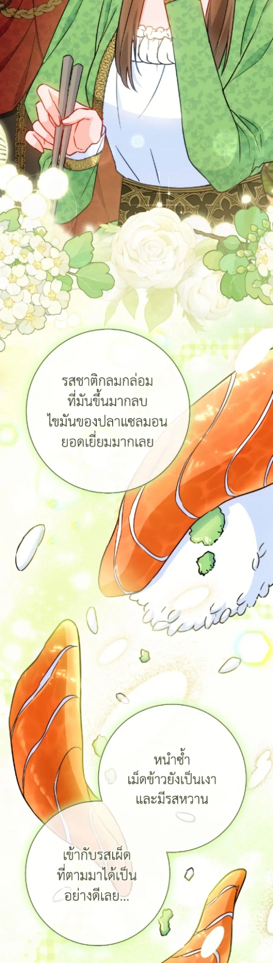 หน้า 14 จาก 52