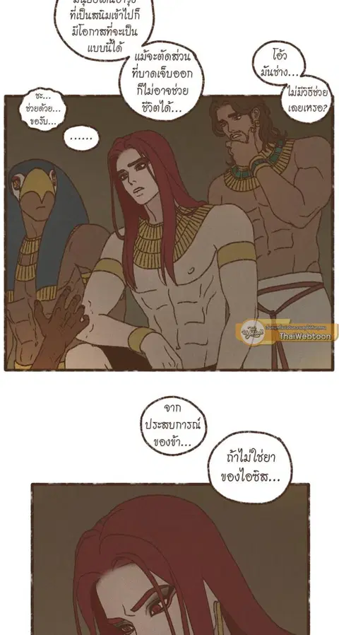 หน้า 34 จาก 37