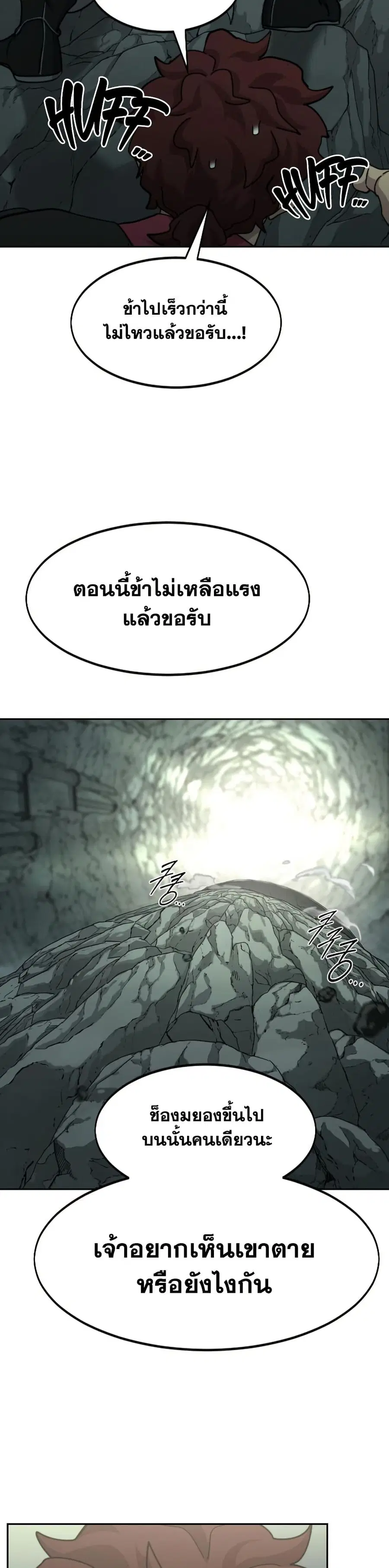 หน้า 2 จาก 35
