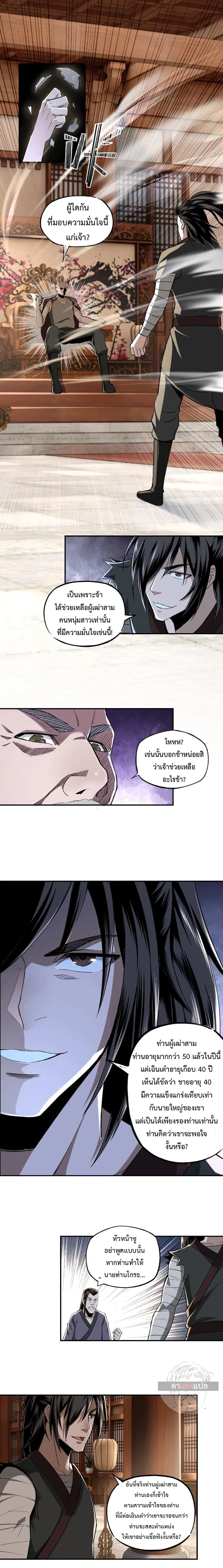หน้า 6 จาก 13