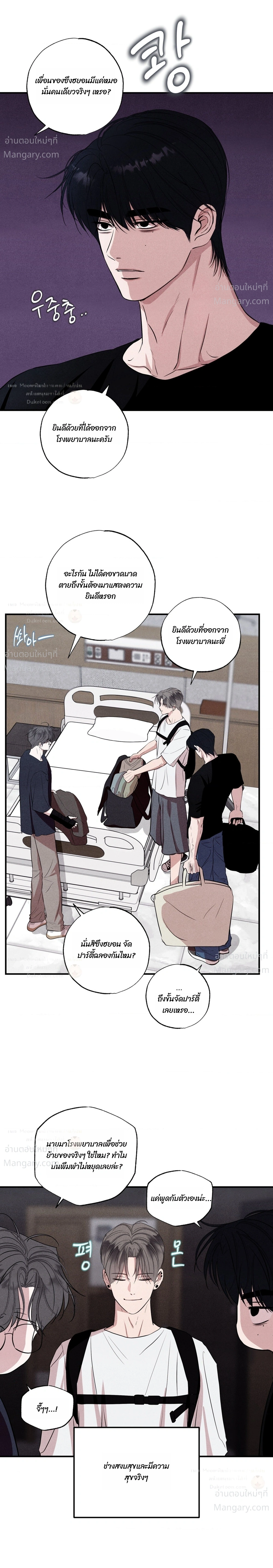 หน้า 2 จาก 27