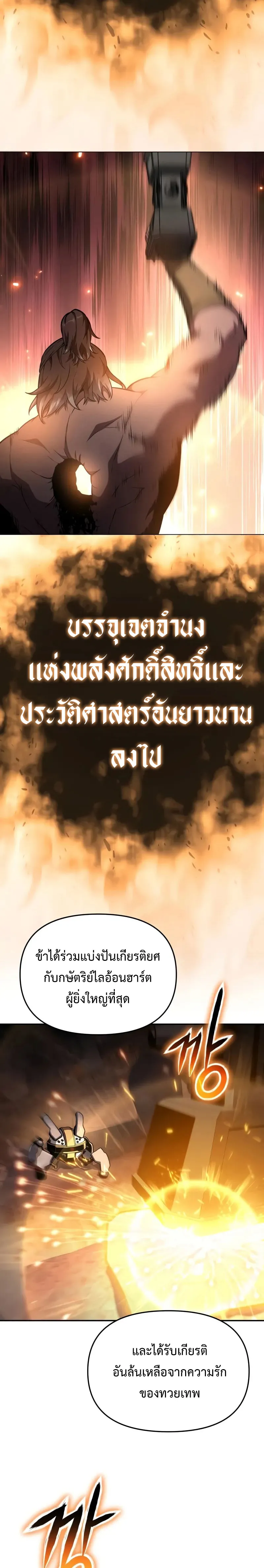 หน้า 30 จาก 41