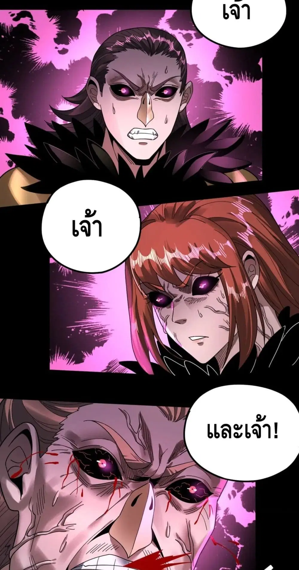 หน้า 23 จาก 52