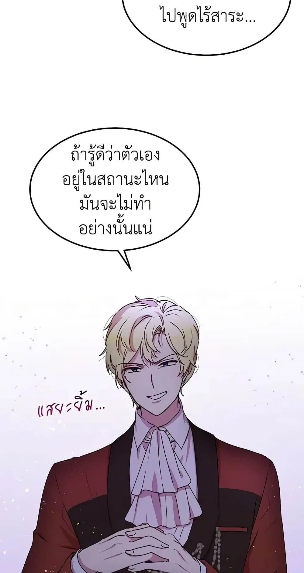 หน้า 12 จาก 40