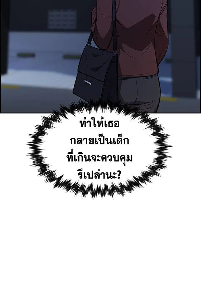 หน้า 89 จาก 148