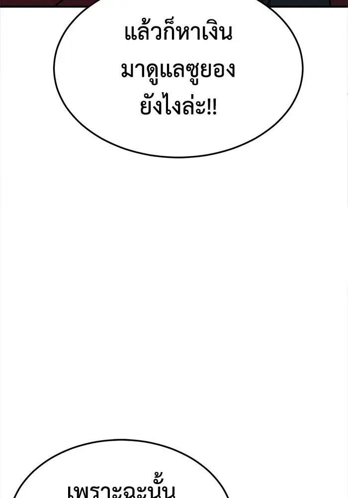 หน้า 38 จาก 159