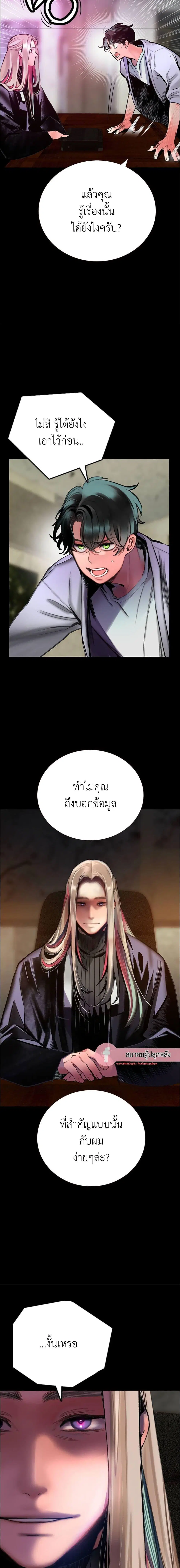 หน้า 14 จาก 34