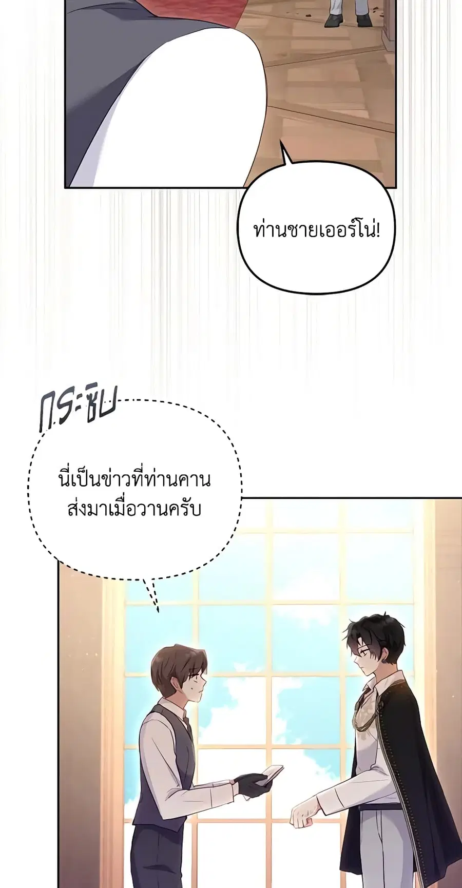หน้า 46 จาก 54