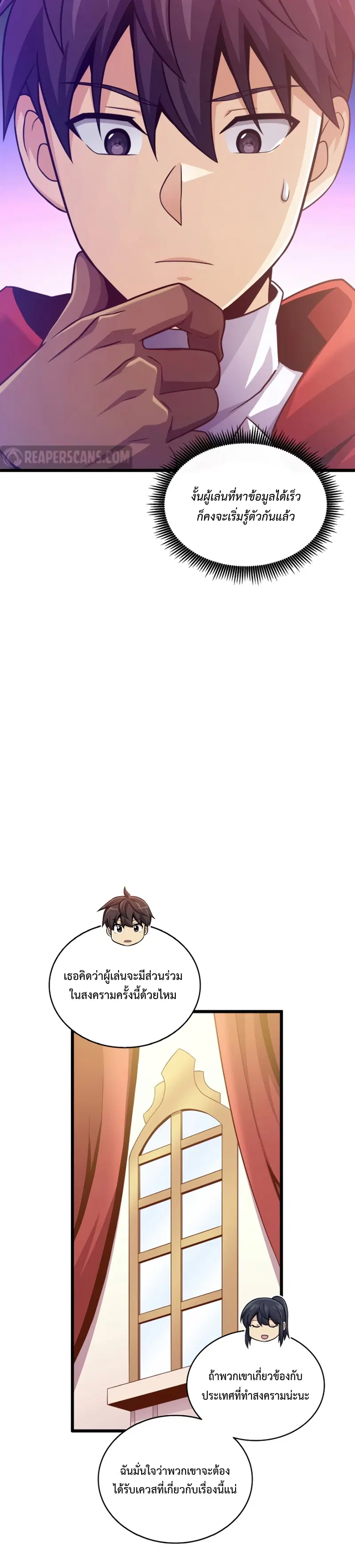 หน้า 14 จาก 42