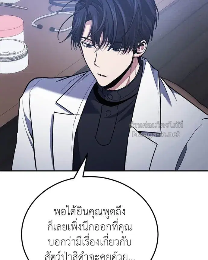 หน้า 93 จาก 135