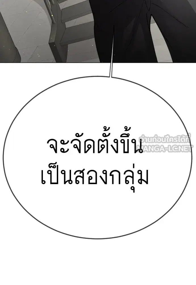 หน้า 174 จาก 231