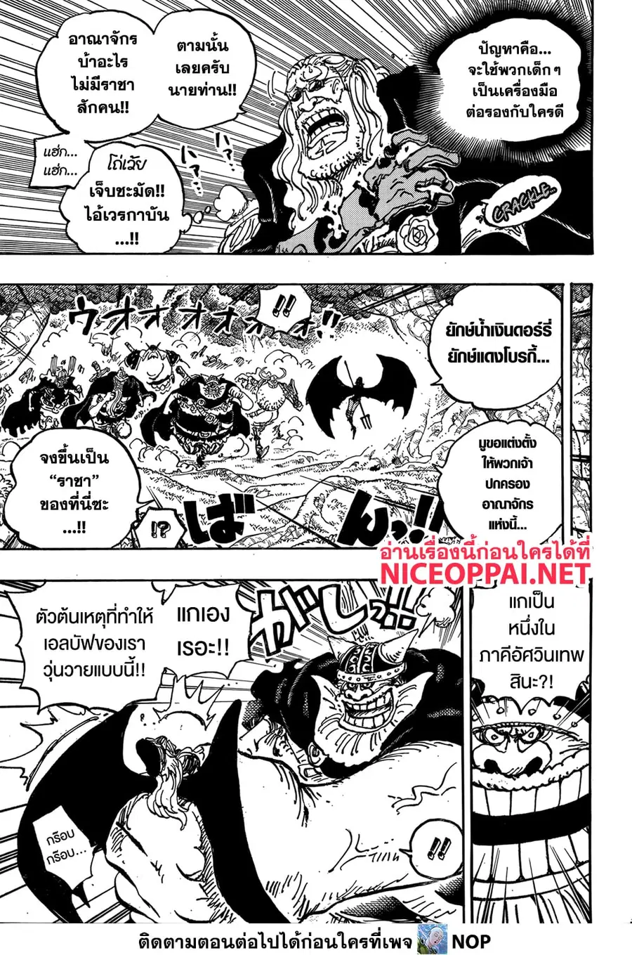 หน้า 5 จาก 13