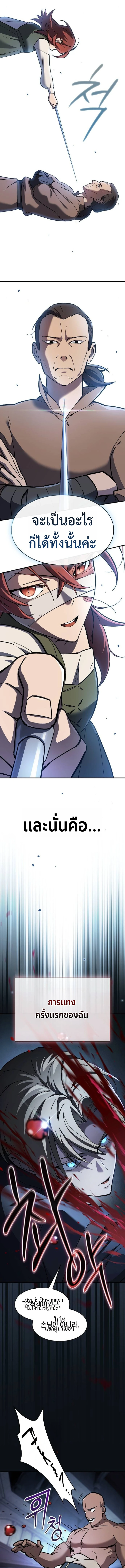หน้า 19 จาก 23