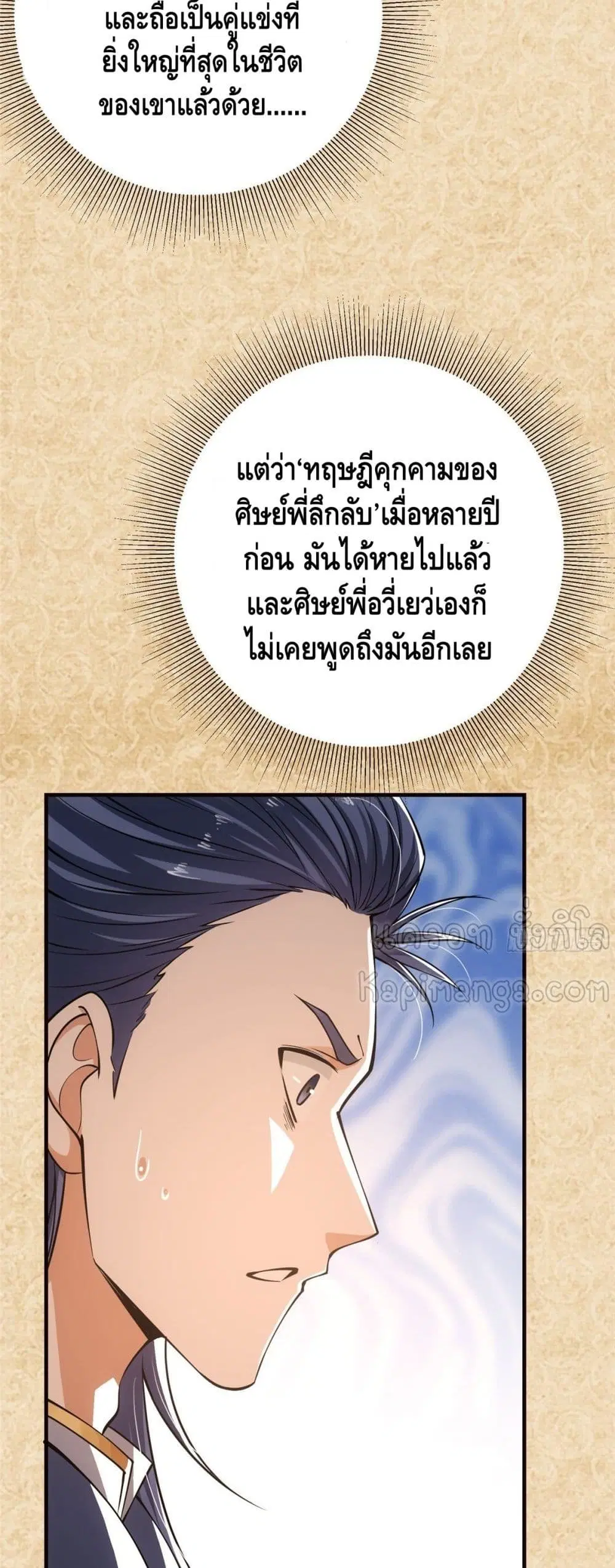 หน้า 22 จาก 32