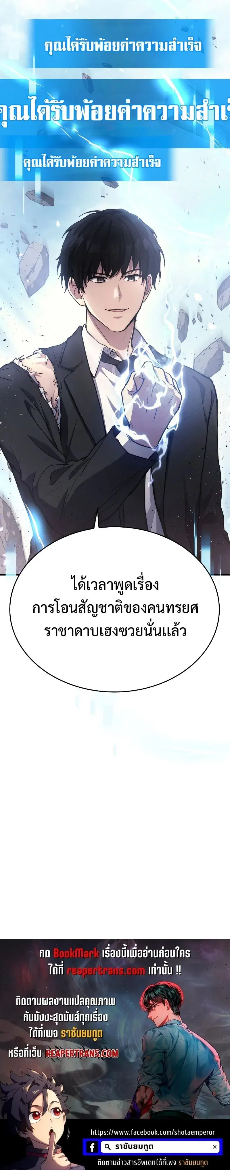 หน้า 35 จาก 35