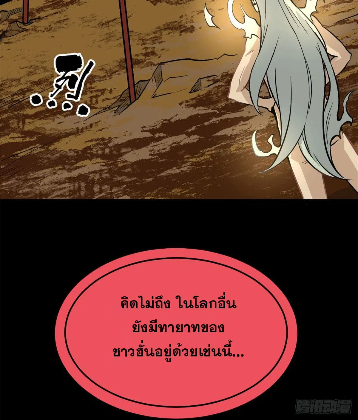 หน้า 5 จาก 65