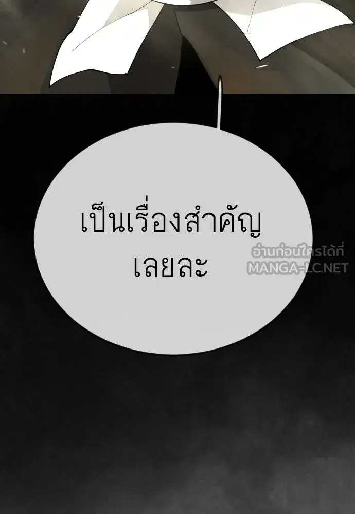 หน้า 171 จาก 190