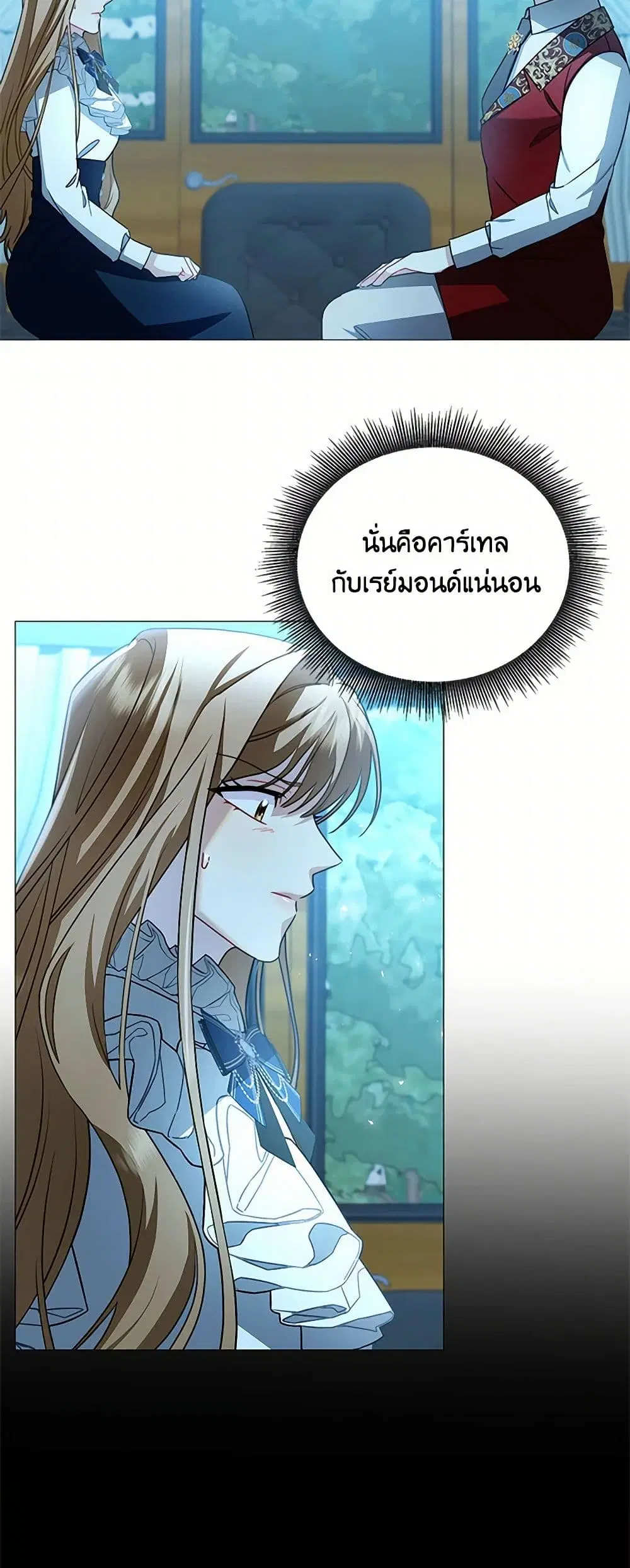 หน้า 10 จาก 38