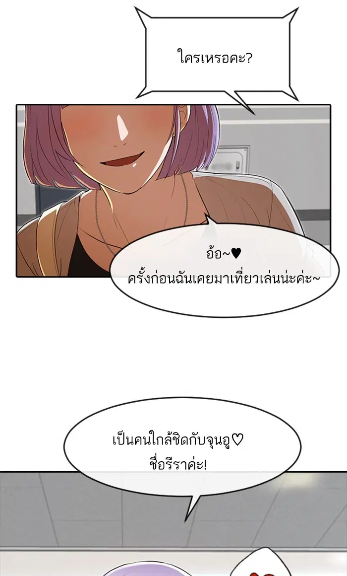 หน้า 69 จาก 102
