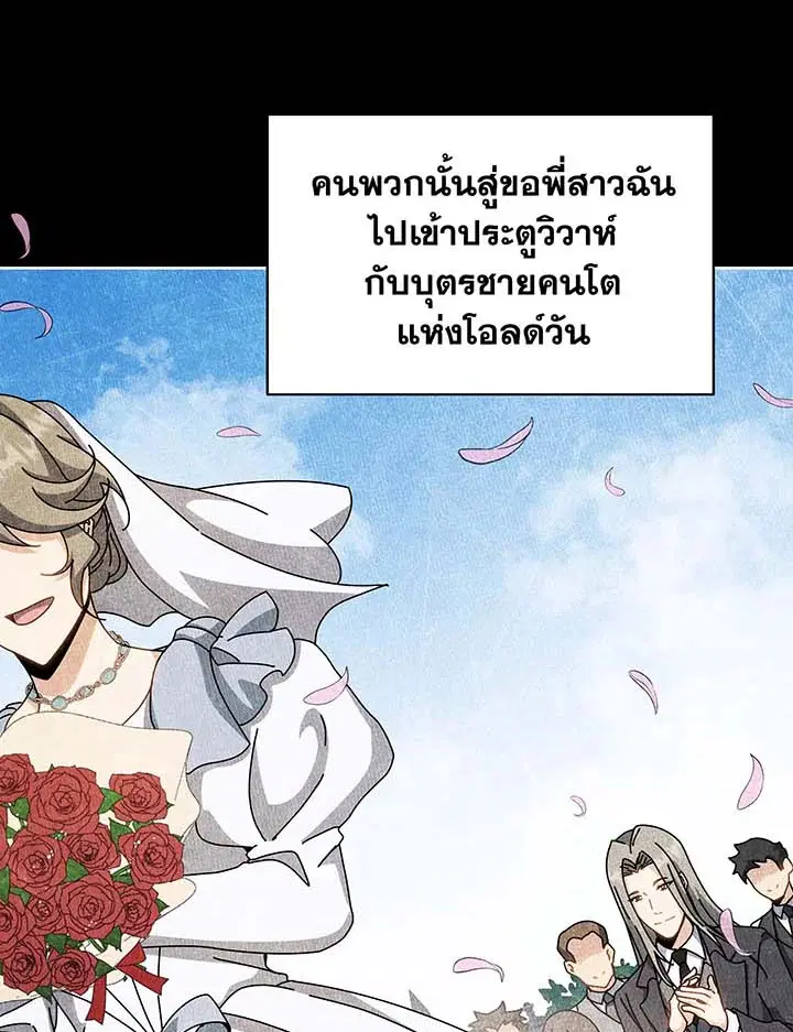 หน้า 44 จาก 111