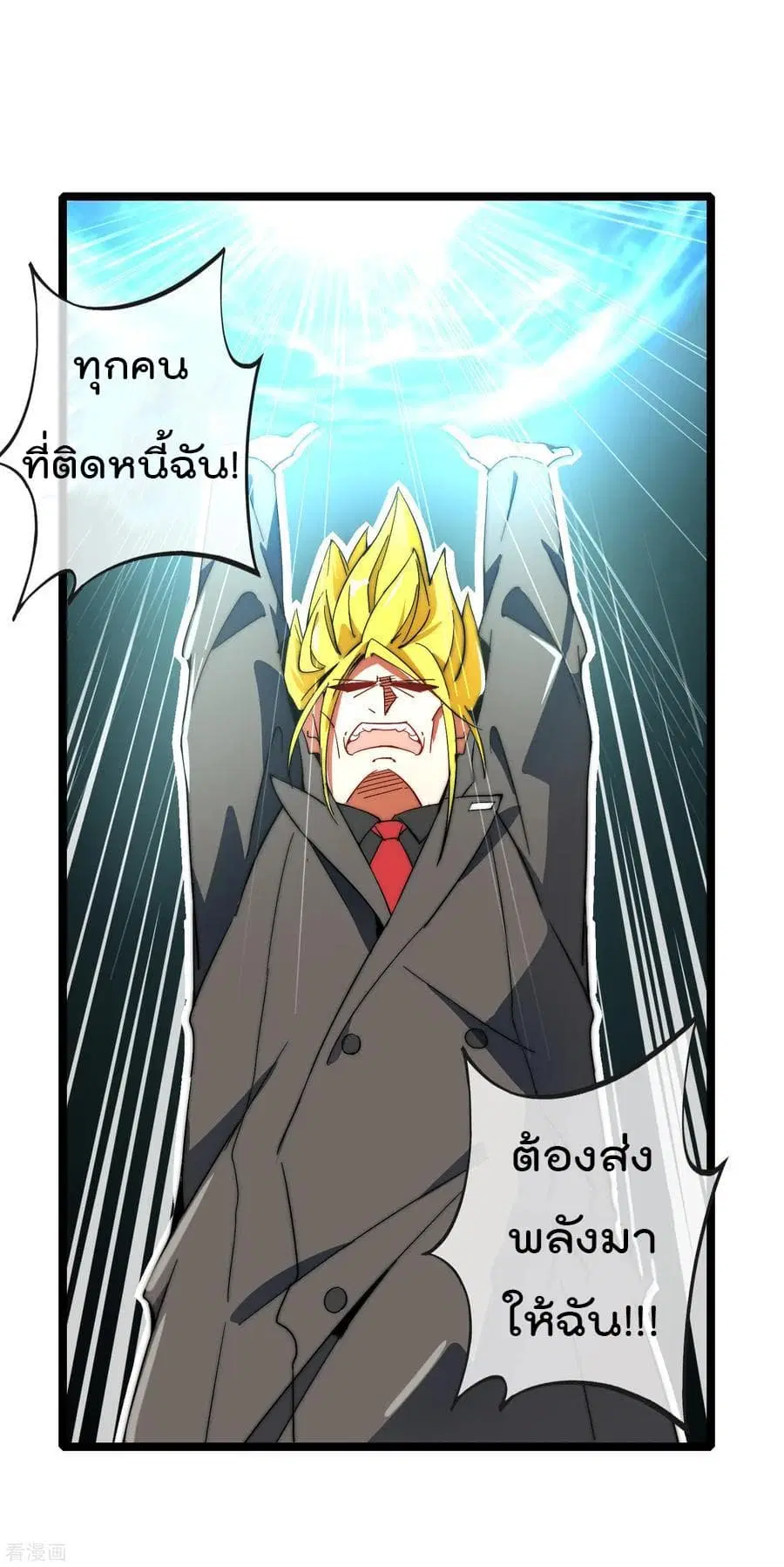 หน้า 11 จาก 42