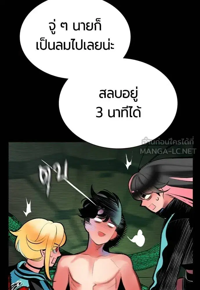 หน้า 26 จาก 186