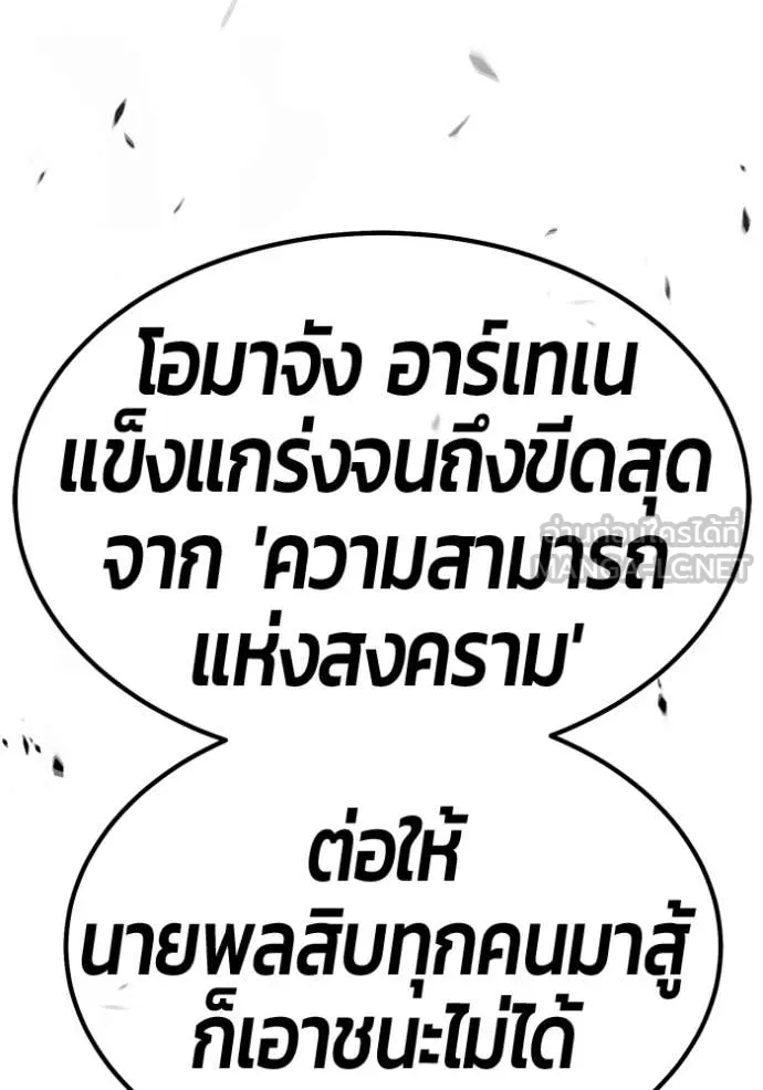 หน้า 242 จาก 407