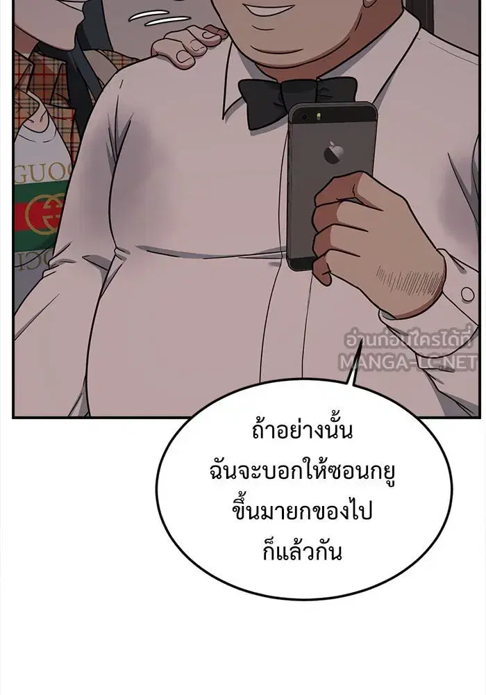 หน้า 75 จาก 200
