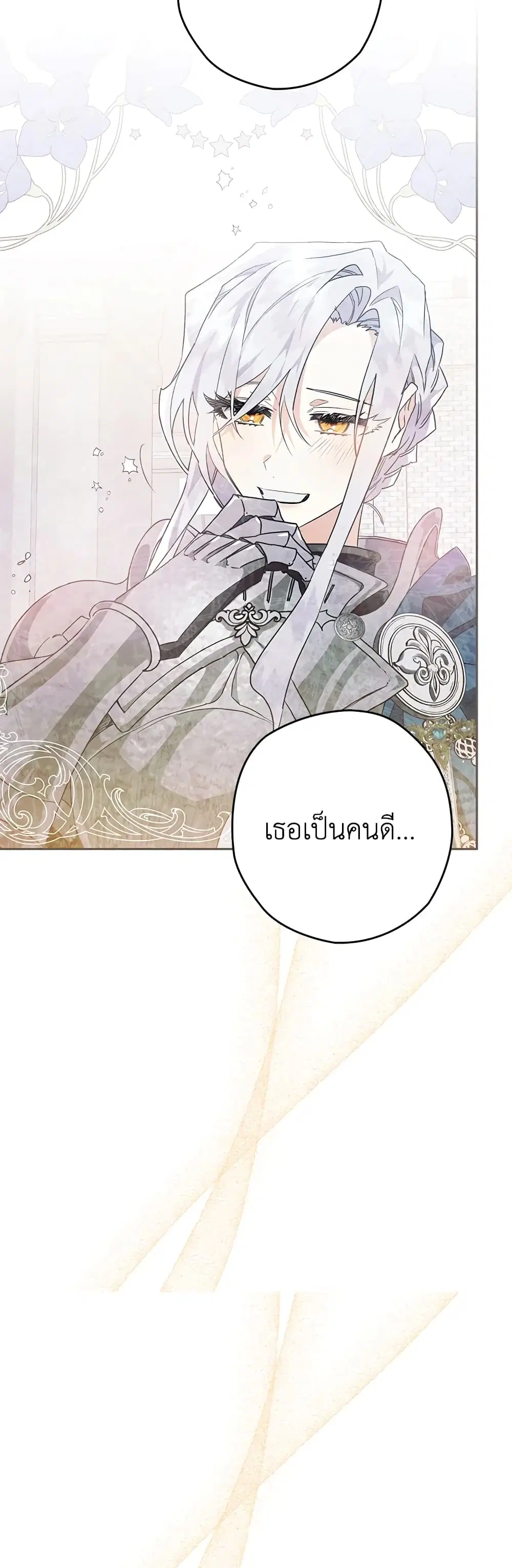 หน้า 14 จาก 59
