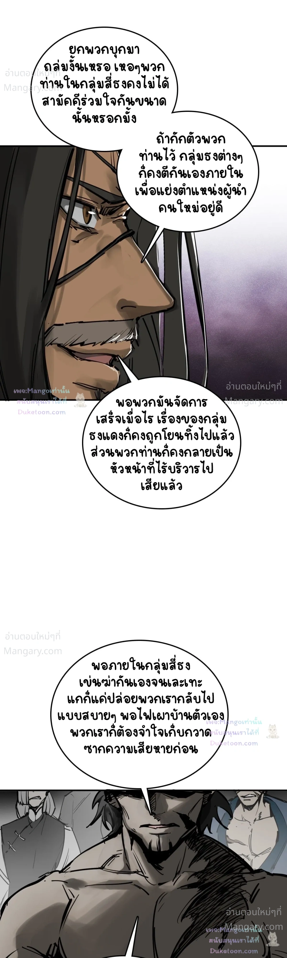 หน้า 38 จาก 59