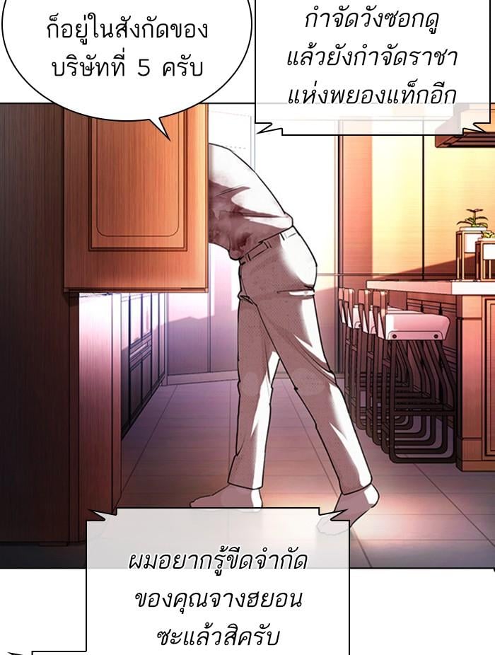 หน้า 49 จาก 197