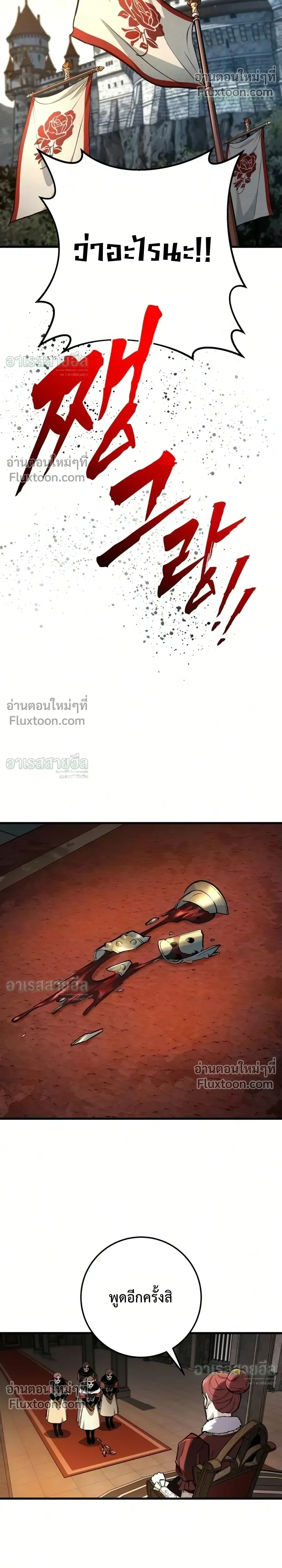 หน้า 40 จาก 43